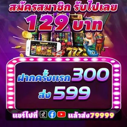 JJ789