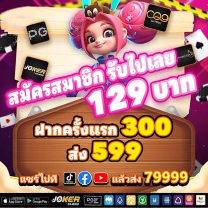 JJ789
